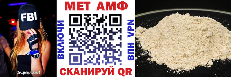 АМФЕТАМИН Premium  Ялуторовск 