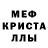 Метадон белоснежный AsaJoseph13 FN