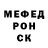 Amphetamine Розовый kenny Leeni