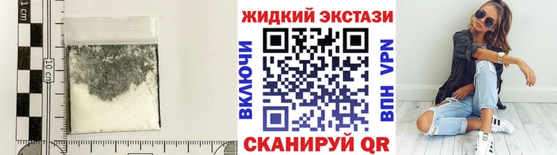 Бутират бутандиол  блэк спрут ONION  Ялуторовск 