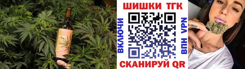 Canna-Cookies конопля  даркнет состав  Ялуторовск  MEGA  