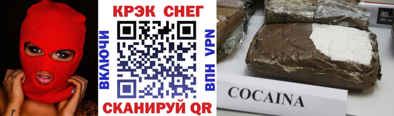 Cocaine VHQ  MEGA ONION  Ялуторовск  где продают наркотики 