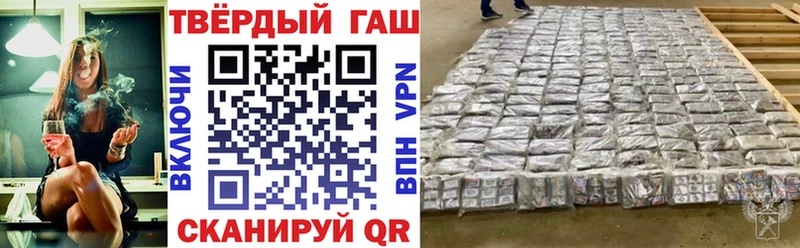 ГАШ индика сатива  где найти   Ялуторовск 