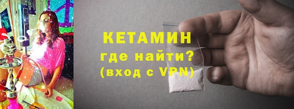мефедрон мука Белокуриха