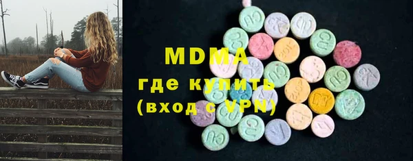 мефедрон мука Белокуриха
