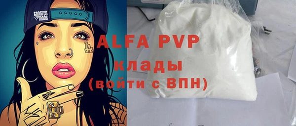 мефедрон мука Белокуриха