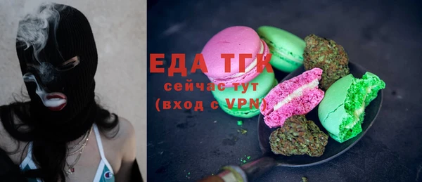 соль ск Беломорск