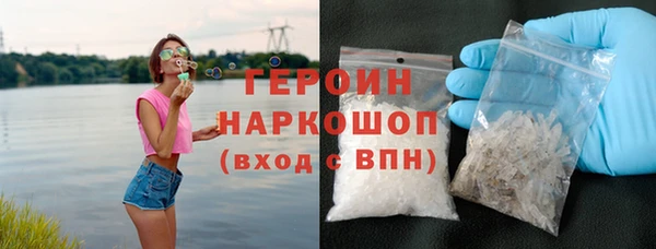 соль ск Беломорск