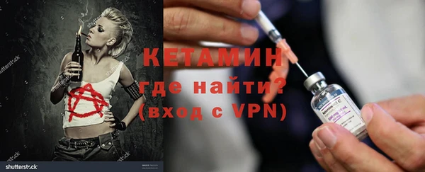 мефедрон мука Белокуриха
