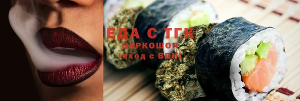 мефедрон мука Белокуриха