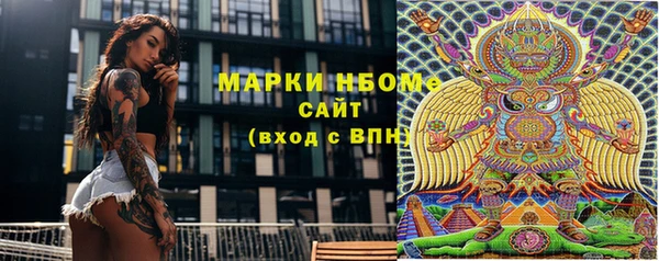 мефедрон мука Белокуриха