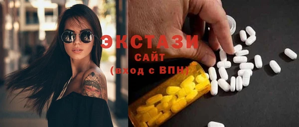мефедрон мука Белокуриха
