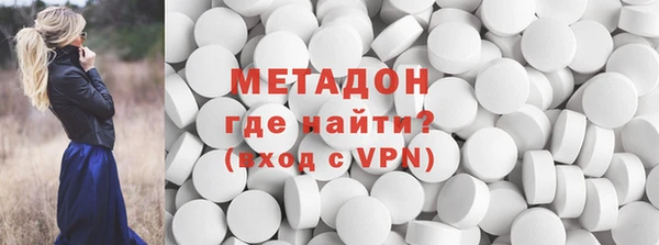 мефедрон мука Белокуриха