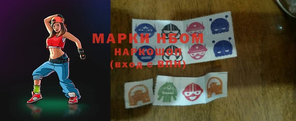 мефедрон Бугульма