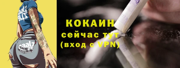 мефедрон мука Белокуриха