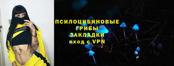 мефедрон мука Белокуриха