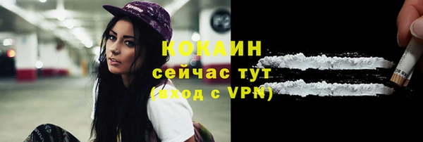 соль ск Беломорск