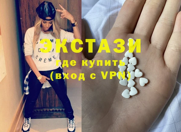 соль ск Беломорск