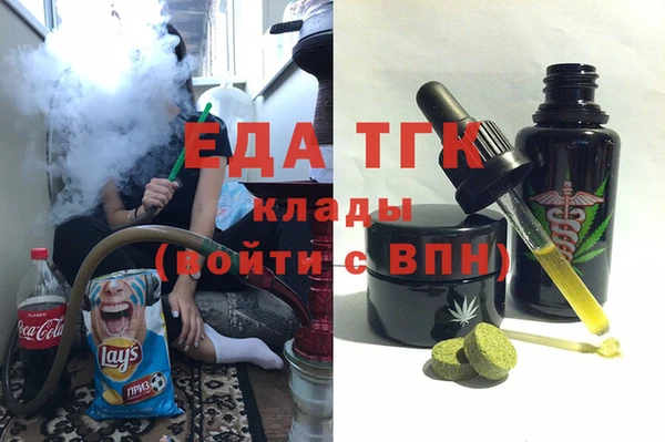 мефедрон мука Белокуриха