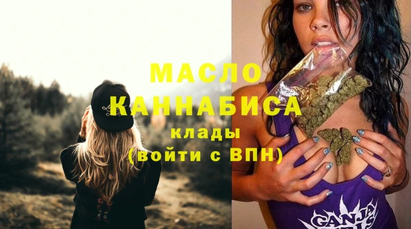 мефедрон мука Белокуриха