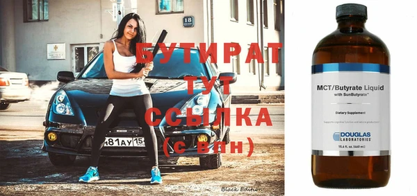 мефедрон мука Белокуриха