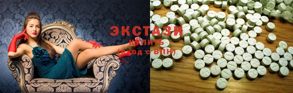 мефедрон мука Белокуриха