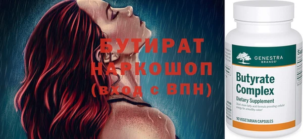 соль ск Беломорск
