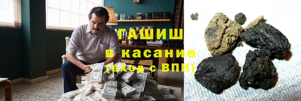 альфа пвп VHQ Бородино