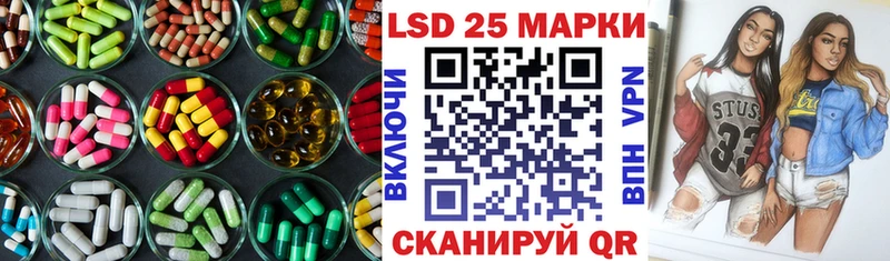 ЛСД экстази ecstasy  ссылка на мегу зеркало  Ялуторовск 