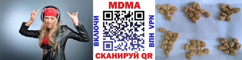 MDMA молли  Ялуторовск 