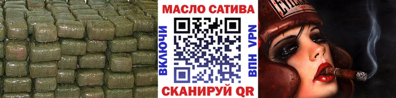ТГК Wax  дарнет шоп  Ялуторовск 